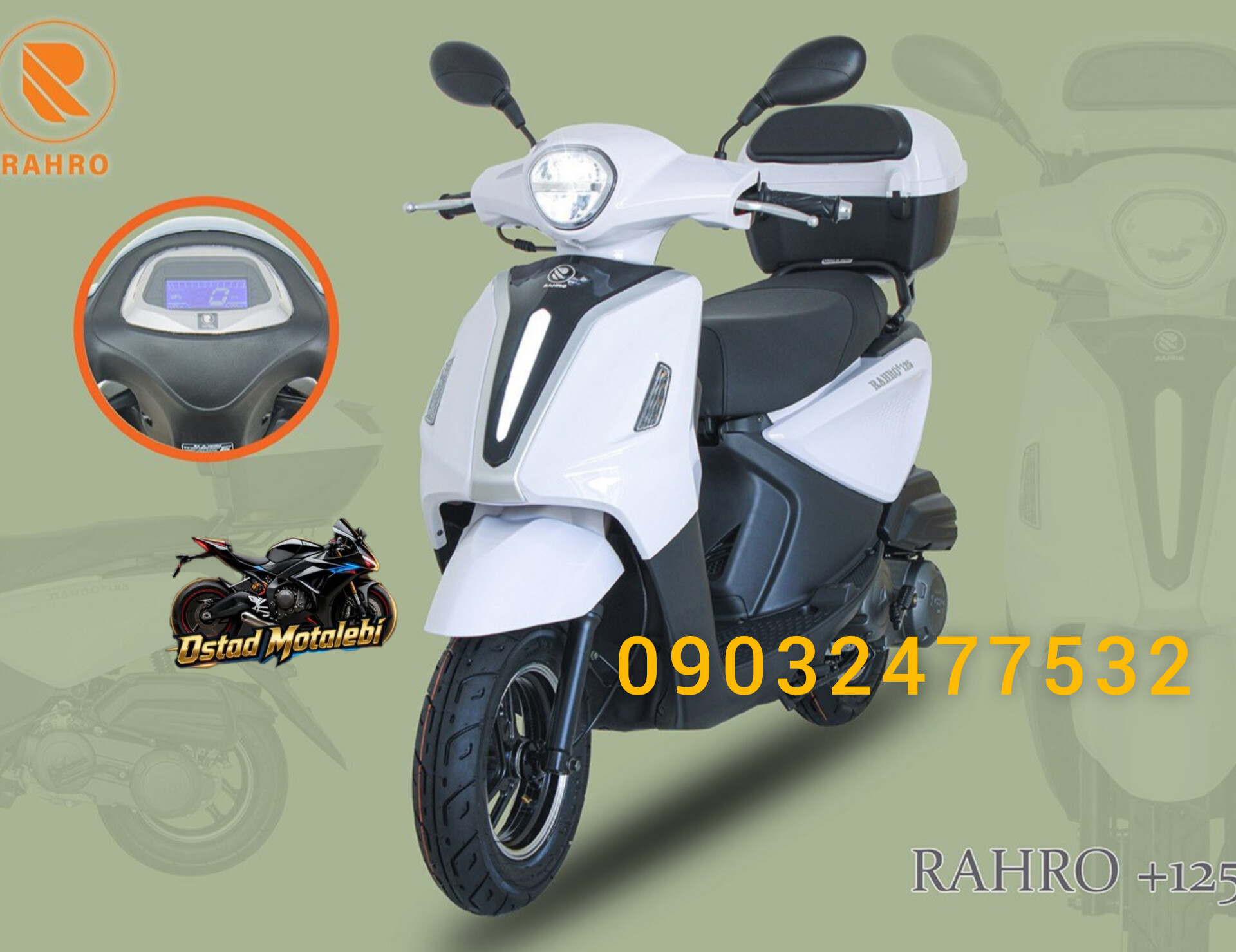 موتور سیکلت پاکشتی رهرو +۱۲۵ نیو فیس 1405