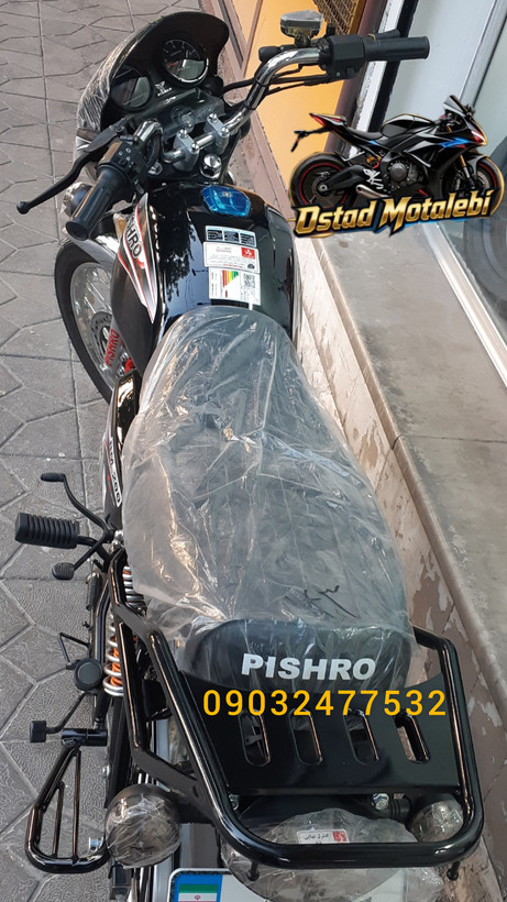 موتورسیکلت پیشرو مدل باکسر BM-200 سی سی 1405