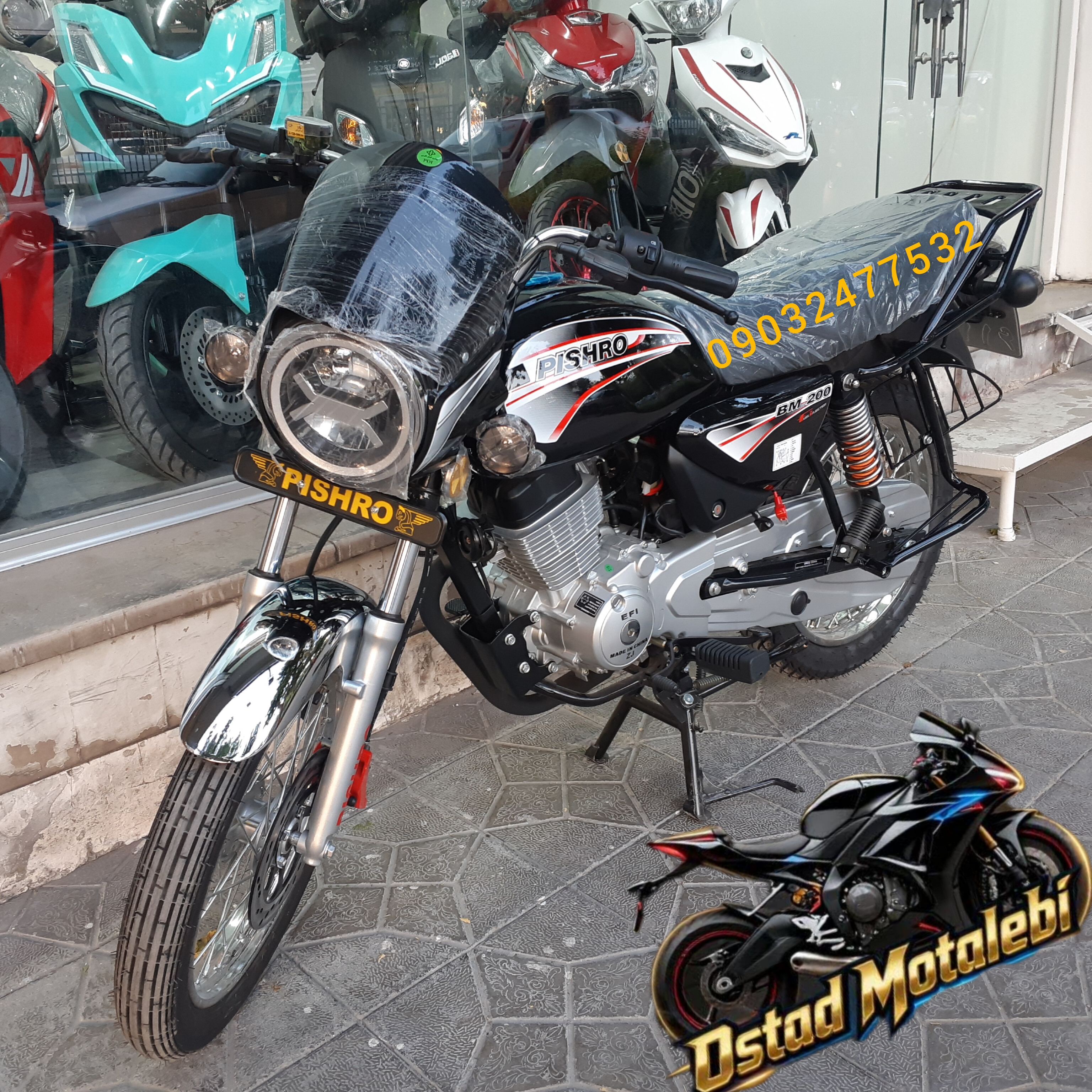 موتورسیکلت پیشرو مدل باکسر BM-200 سی سی 1405
