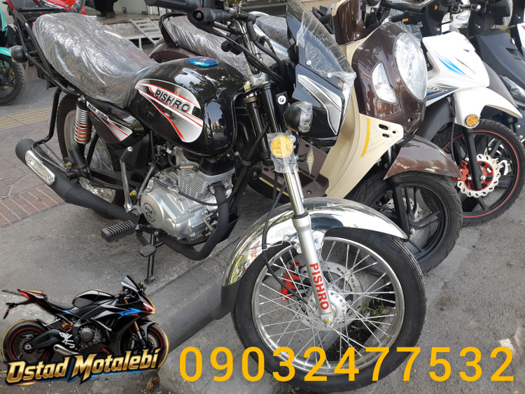 موتورسیکلت پیشرو مدل باکسر BM-200 سی سی 1405
